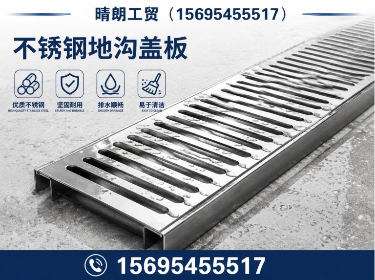 桓台县不锈钢排水沟展示图
