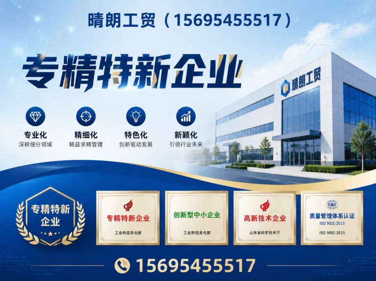 桓台县不锈钢地沟盖板展示图